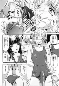 [The Amanoja9] Tsuiteru Onna ・Nihon Irechau!!