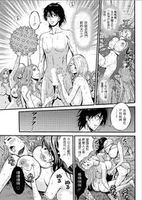 [Nagashima Chousuke] Kigenzen 10000 Nen no Ota | 史前一萬年的宅男 Ch. 19-23 [Chinese] [i751207個人漢化]
