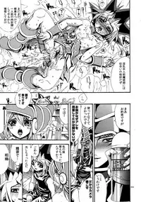 (C90) [Quartzshow (hari)] RE:WW5 Yami-Hyou Sairoku-Shuu (Yu-Gi-Oh!)