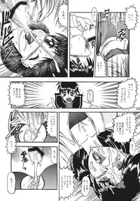 (C63) [Studio Kyawn (Murakami Masaki, Sakaki Shigeru)] Kairai Choukyou Case 01: Yuri Sakazaki (The King of Fighters)