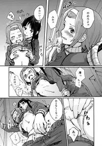 (C87) [Super Sentou, The Shakya (Fukutarou, Oke)] Otona no RitsuMio Hangyaku Hen (K-ON!)
