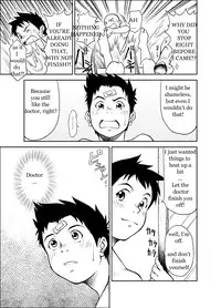 [KOWMEIISM (Kasai Kowmei)] B2:Re BANANA de OSTEOPATHY [English] [Digital]