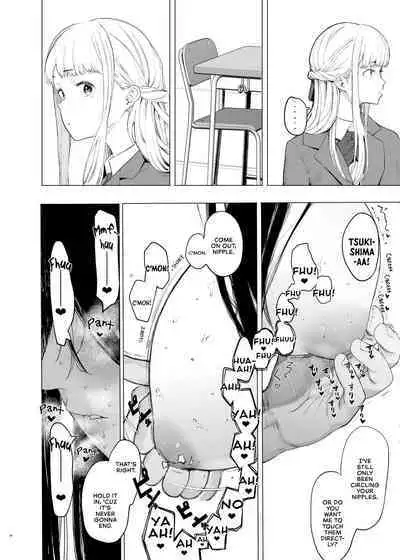 [Hachimin (eightman)] Tadamesu -Tada no Onna no Ko- 1 | Just a Slut -An Ordinary Girl- 1 [English] [defan752] [Digital]