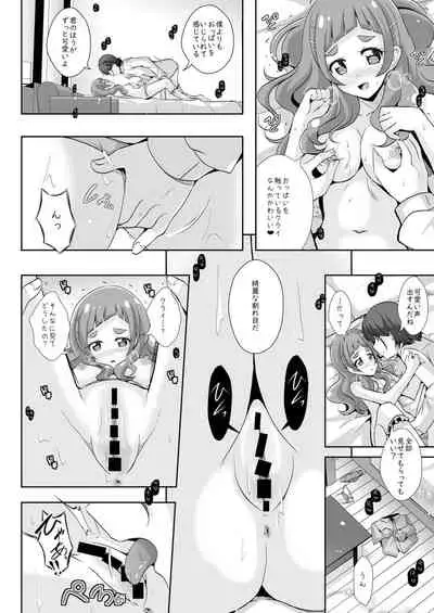 Kimi to Tsumugu Mirai