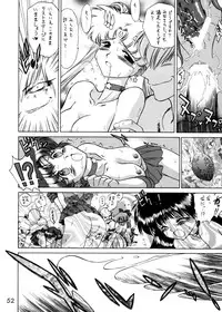 (C62) [Black Dog (Kuroinu Juu)] Submission Sailorstars (Bishoujo Senshi Sailor Moon)