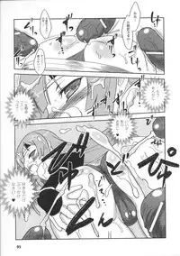 [Anthology] Hakudaku Ojoku 3 - Heroine Bukkake Anthology -