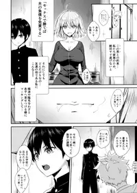 (C95) [Yakiniku Tabetai (Derauea)] Jeanne Alter (30) ~Musuko no Tomodachi ni Choukyou Sareru Hitozuma Servant~ (Fate/Grand Order)