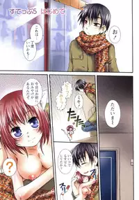 [Kurosaki Kotora] Koneko Aiiku Diary