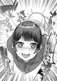 (Futaket 14) [Nisin Sansin (Nisin)] Tsuki ga Kirei desu ne. (Mito Tsukino)