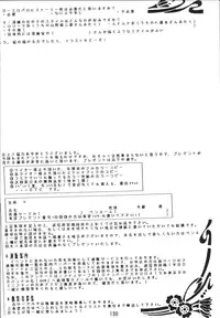 (C49) [RPG Company 2 (Aono Rokugou, Various)] Jiyuu Tamashii 2 -Free Spirits 2- (Neon Genesis Evangelion) [Digital]