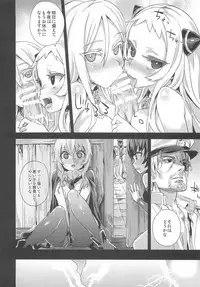 (C86) [Fatalpulse (Asanagi)] VictimGirls 17 SOS -savage our souls- (Kantai Collection -KanColle-)