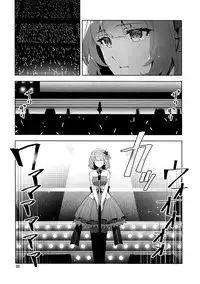 (C91) [ReDrop (Miyamoto Smoke, Otsumami)] Cinderella, Hadashi no Megami (THE IDOLM@STER CINDERELLA GIRLS)