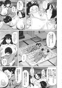 [Jitsuma] Koukan Musuko