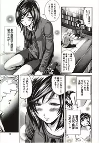 [Miyahara Ayumu] Mochizuki-san no Koibumi - Too passionate a letter, written with longing and desire