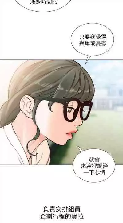 前女友 1-48 中文翻译（更新中）