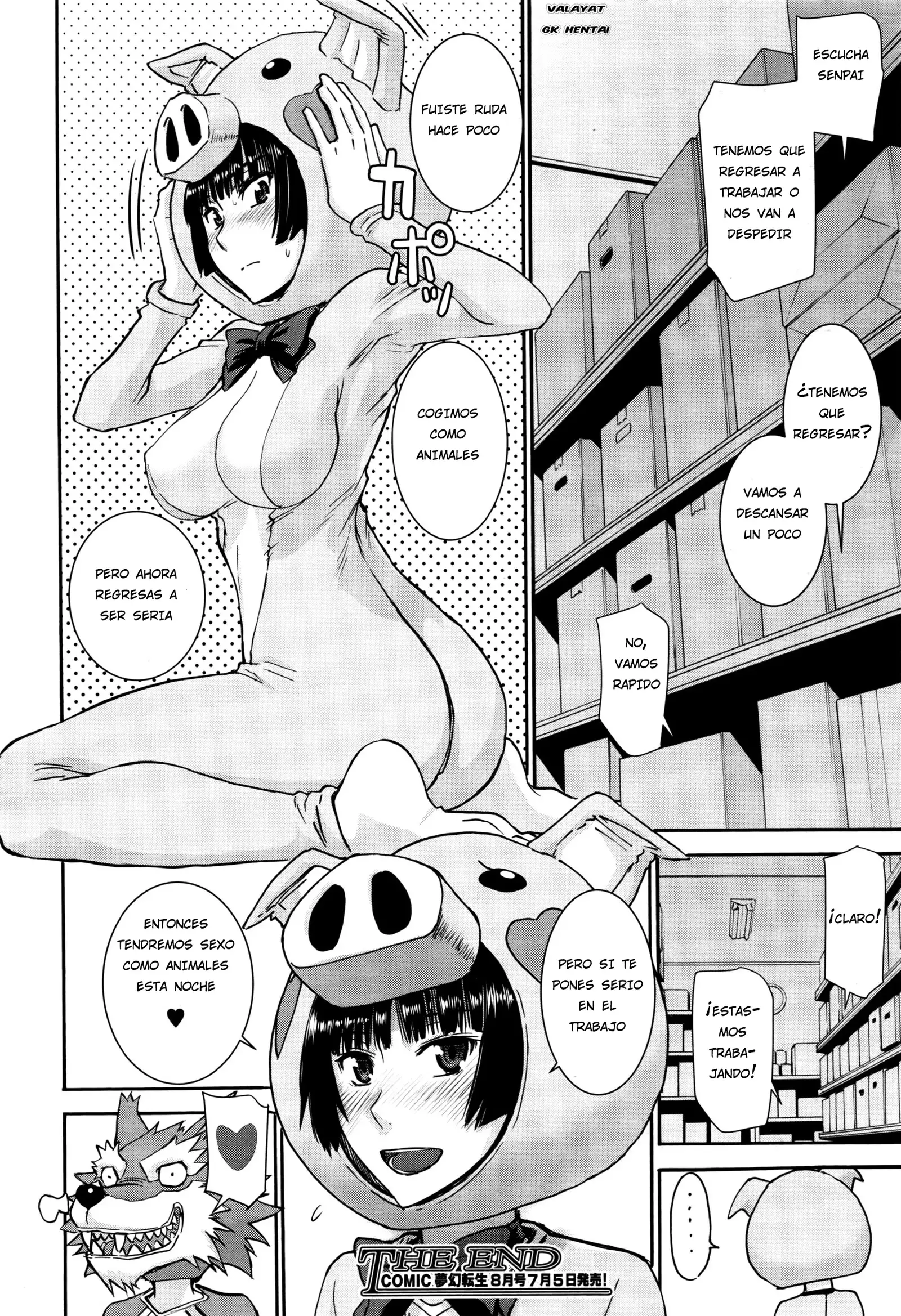Buta Musume no Oshigoto