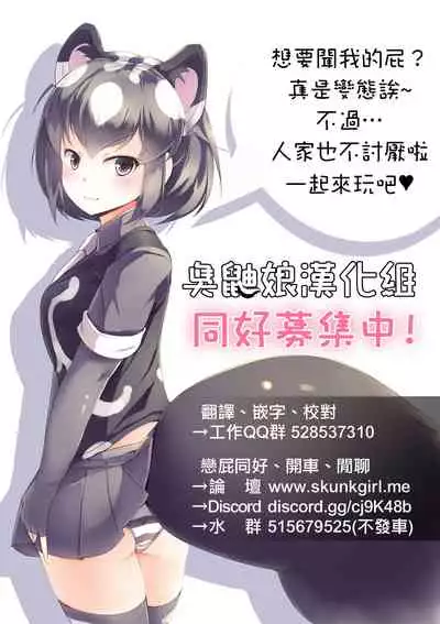 (C97) [Yami ni Ugomeku (Dokurosan)] Shibuya Rin, Nitta Minami to Saimin - Dosukebe Nitta Minami no papa (THE IDOLM@STER CINDERELLA GIRLS) [Chinese] [臭鼬娘漢化組]