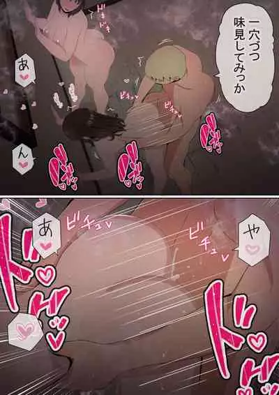 [Penny dreadful] Ore no kyonyū kanojo ga, yarichin ni uchinonaka de NTR