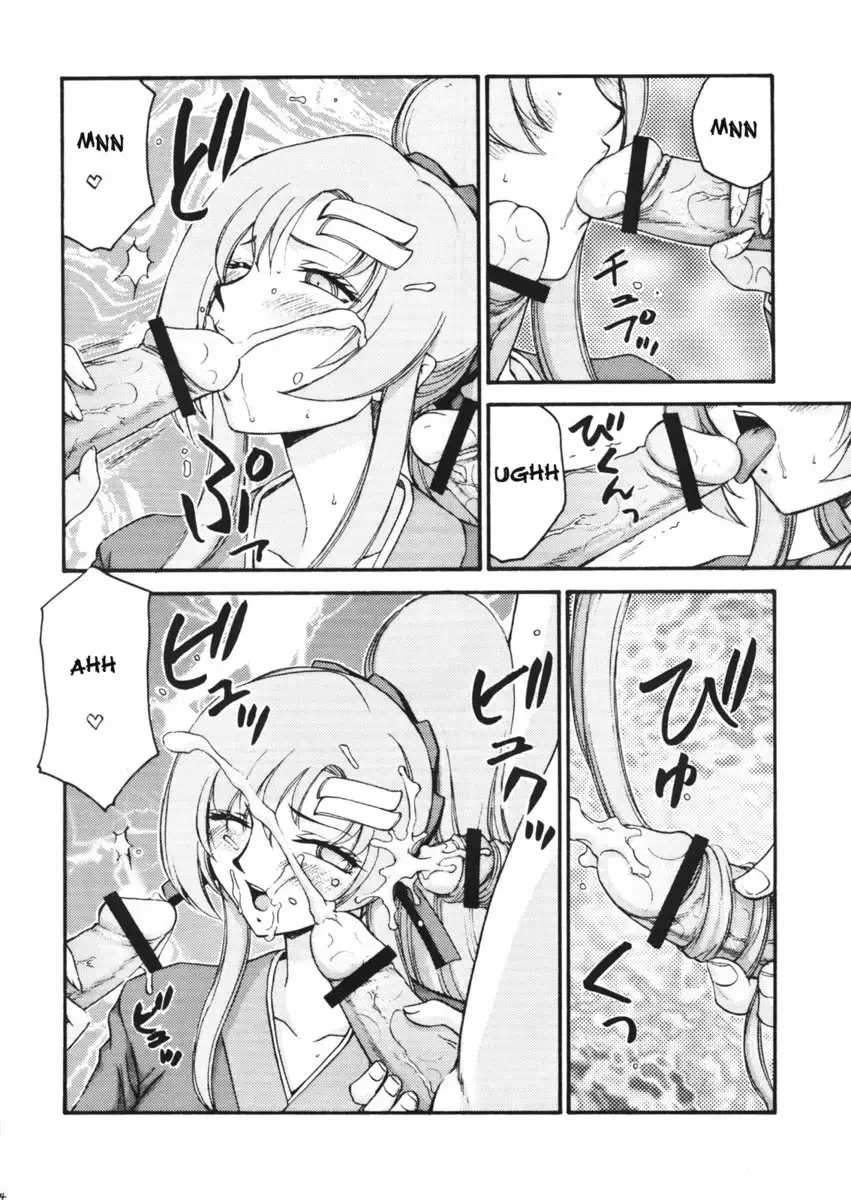 Tane Desu Ryou
