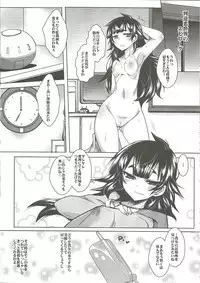 (C84) [YOMOTHUHIRASAKA (bbsacon)] Toutatsu Koi Sekai no Execution (Steins;Gate)