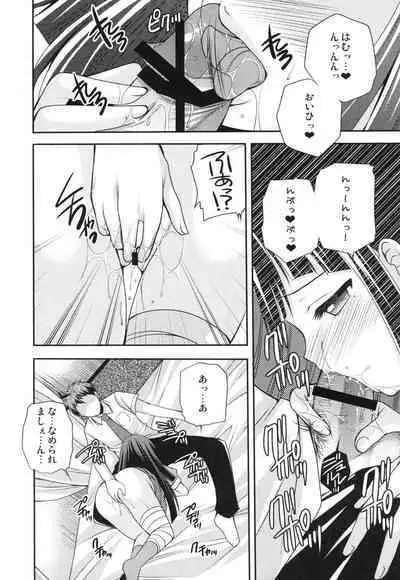 Tsumiki Theater