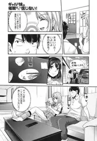 COMIC Mugen Tensei 2017-06 [Digital]