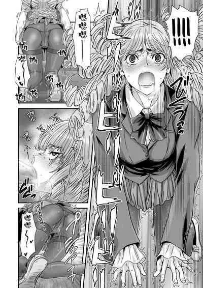 Kuso Takabisha na JK Ojou-sama o Saiminjutsu de Zenshin Seikantai ni Suru.