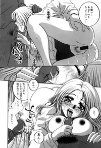 [Anthology] Sei Chijo