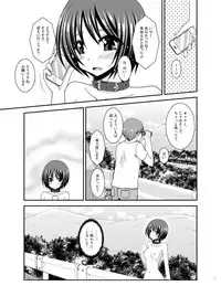 [valssu (Charu)] Roshutsu Shoujo Yuugi Ran II Jou [Digital]