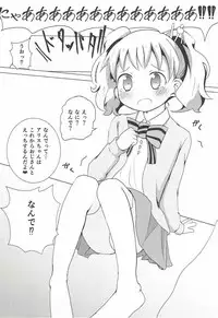 (C92) [Yakinikuya Yusi (Akisawa Yusi, U Nitro)] SICo ALICE (Kiniro Mosaic)