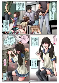 [Mousoukai no Juunin wa Ikiteiru.] Tonari no Seki no Ore no Benki ~ Ore Senyou Daibenki - Makino Mami 1●sai ~ Zenpen