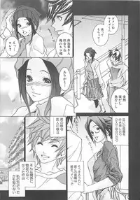 [A.O.I] Otona no Koi.