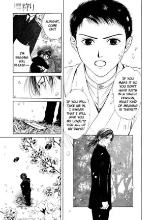 Sakura Gari Vol. 1