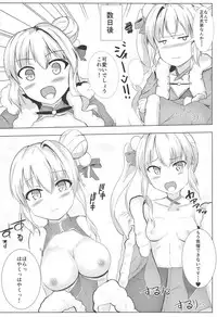 (C95) [Breakthrough (Yakko)] Muttsuri Ninghai Eroero Pinghai (Warship Girls R)