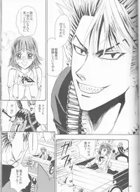 (SUPER13) [Myuripyu (Shidako)] Makai Ouji (Eyeshield 21)