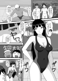 [Dokusai Switch] Shoubu ni Maketara Kaipan Bosshuu! [Digital]