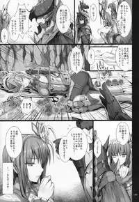 (C89) [UDON-YA (Kizuki Aruchu, ZAN)] Monhan no Erohon G★★★3 11→14 + Omakebon Soushuuhen (Monster Hunter)