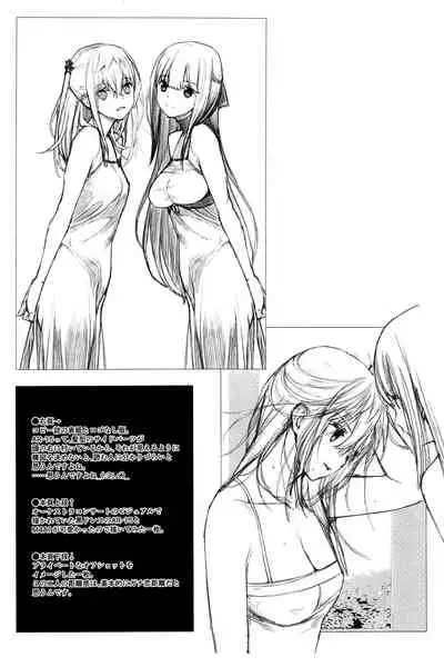 (C97) [Montage (Takato Suzunosuke)] STAR15&M4A1 (Girls' Frontline) [Chinese] [转尾巴猫汉化]
