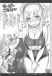 (C92) [Tengu Kotengu (Kotengu)] Tengu Kotengu COLLECTION (Various)