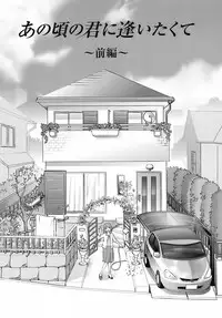 [Senke Kagerou] Sweet Life Please!!
