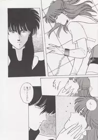 (C37) [Secret Society M (Kitahara Aki)] Anice 2 Gekkabijin (Sonic Soldier Borgman)