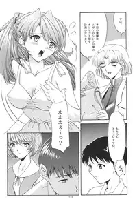 [Chimatsuriya Honpo (Asanagi Aoi)] Evangelium Aeternitatis Eien no Fukuinsho i-ii + Omakebon (Neon Genesis Evangelion)