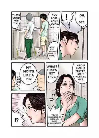 [EXIT up] Hiro-kun no Mama Wa Boku no Dorei 2 | Hiro-kun Mama Is My Sex Slave 2 [English] [redkingdom123]