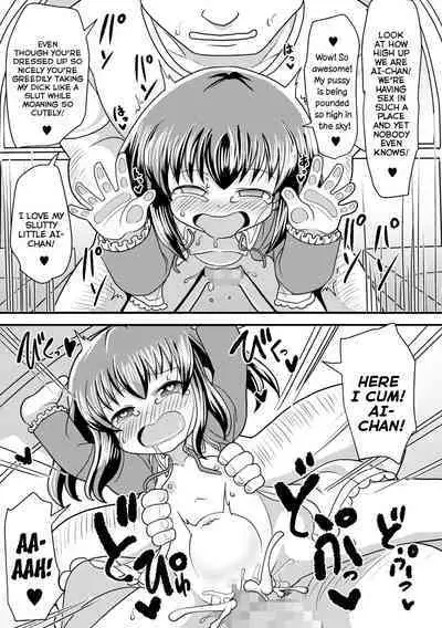 [Takemitsu Tenta] Love no Memory | Love Memories (COMIC Mate Legend Vol. 46 2022-08) [English] {Mistvern} [Digital]