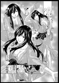[Chikuwanko (Jakoten)] Mukashi kara Baka ni Shiteita Itoko no Kanninbukuro no O ga Kireta Kekka, Futarikiri no Semai Shanai de Karada o Moteasobareta Natsu no Hi no Koto.