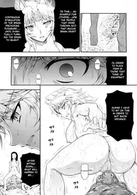 (C86) [Yokohama Junky (Makari Tohru)] Solo Hunter no Seitai 4 The third part (Monster Hunter) [English] [darkclone]