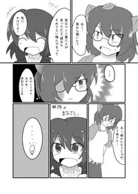 [Ukaipu (Various)] Touhou Real Saimin Goudou (Touhou Project) [Digital] [Incomplete]