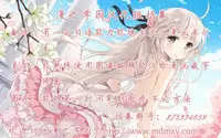 [Hitomaru] Maou no!! 04 DEMON'S BLEEDER (PLUM FE Vol. 8) [Chinese] [漫の漢化組] [Decensored] [Digital]