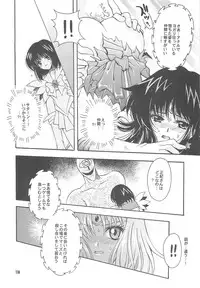 [Kotori Jimusho (Sakura Bunchou)] Owaru Sekai ~Dai 1 Shou Dai 2 Shou~ (Bishoujo Senshi Sailor Moon)