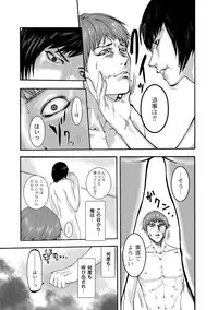 [Pink Tarou] NETORI [Digital]